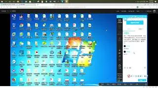 Network security technology part 20
