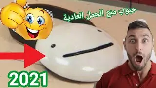 DREAM FACE REVEAL 2021 (NOT CLICKBAIT)(LEAKED ON TWITTER)😱😱😱