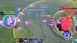 ЛУЧШАЯ ТАКТИКА ДЛЯ СОЛО РАНГА(реальна имба)