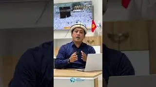 Умрага кантип барсам болот? Чогу умрага барууну пландаган жакыныңызга жибериңиз! 2024 