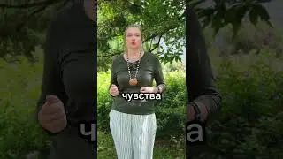 Можно ли на расстановке узнать свои чувства 