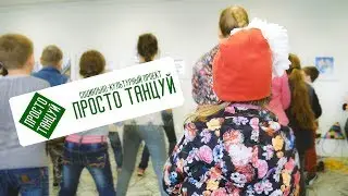 Социальной-культурный проект 