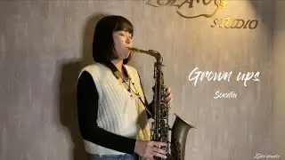 Sondia - Grown ups 大人 [我的大叔 My mister OST]  Saxophone Zola/薩克斯風佐拉