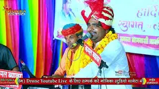 संगति करो भोला सादगी मारी हेली || प्रताप सिंह सोनियाणा || धोलीमंगरी लाइव