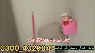 3 marla double story house for sale in Lahore|final Price 45 lac|monthly rent 25k|house for sale