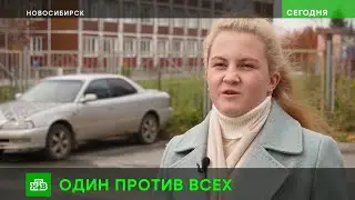 Про травлю