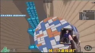 chinese man playing parkour game