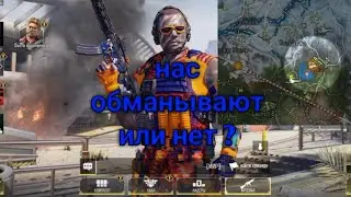 проверка бесконечного боезопаса [ call of duty mobile ]
