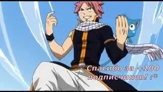 One Piece - Король и Шут [МиниКлипы]