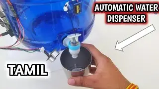 Automatic water dispenser using arduino UNO tamil (TOOLS BOX)