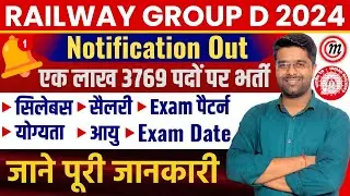Railway Group D New Vacancy 2024 | RRB Group D Syllabus, Salary, Age Limit, Cut Off, Qualification