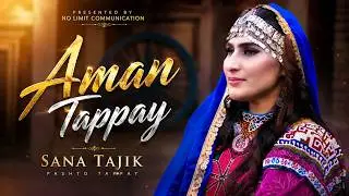 Sana Tajik | Aman Tappay 2023 | Pashto Tappay