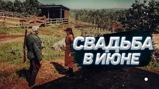 RDR 2 RP - WILDWEST RP - ОБЫЧНЫЙ ДЕНЬ В РОУДС #69 РДР 2 РП