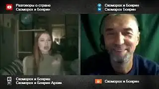 За шо  ? ( Фрагмент из Бусти)