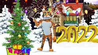 Игорь Кибирев    Новогодняя Ночь  2022