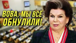 🔔Tereshkova/What She Sold Out For/Insanity or Cold Calculation