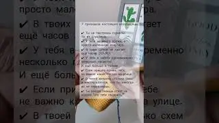 Сколько совпало? Есть что добавить? 😅