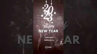 Happy New Year 2023 from Hollywood Thailand