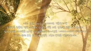 2022 청년 기도주일 낭독문 | 포스트 코로나 시대의 재림 청년 |개인영성| 낭독 임윤희