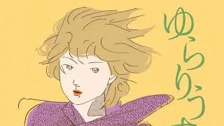 Amore di Seconda Mano - Yamada Murasaki