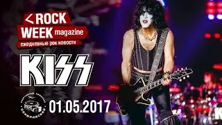 ГРУППА KISS В СК ОЛИМПИЙСКИЙ