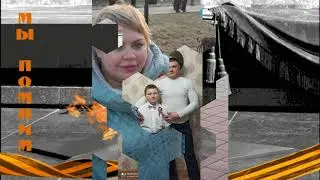 Георгиевская ленточка