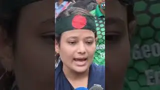 দাবি আদায় না হওয়া পর্যন্ত মাঠে থাকবো | কোটা আন্দোলন #quota #quotaprotest #quotamovement2024