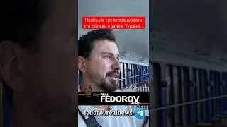 https://youtu.be/c02qQH_s9uk?si=QHIRk2Ok5wsB-uPD #андрейфедоровголосадуши