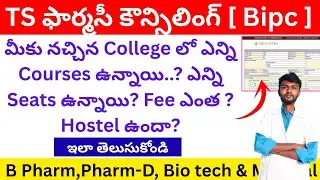 Ts eamcet college fees structure,Adress,Hostel Details |Ts eamcet web options 2025 in telugu process
