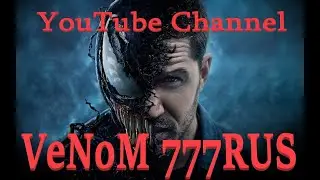 Трейлер канал