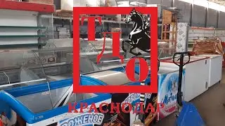 СКЛАД 7