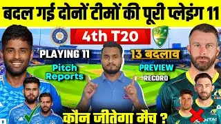 India Vs Australia 4th T20 Match 2023 New Playing 11, Preview, Pitch, H2H, Record, News, Prediction