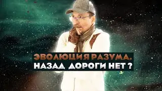 Ченнелинг и другие 