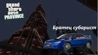 Братец субарист ||| MTA Province