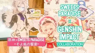 Genshin Impact Themed Restaurant in Japan | 『原神×SWEETS PARADISE -そよ風の饗宴-』