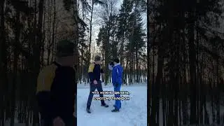 Самооборона по Гора-Подольски. Урок первый. 