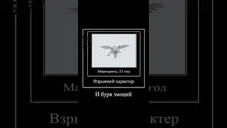 Как всегда сделала какую-то фигню