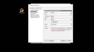 Резервное копирование базы данных PostgreSQL с помощью Effector Saver