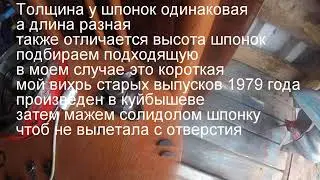 Вихрь 30.Замена шпонки махавика