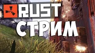 Rust 2k | Раздача VIP на Paranoia Rust  | Чат+