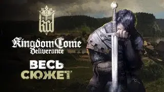 Kingdom Come: Deliverance - The Plot in Brief + All DLC / Everything You Need to Know Before Part 2