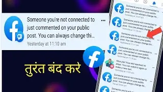 Someone you're not Connected to just Commented on your Public Post How to fix 100% Solved 🔥