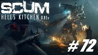 SCUM 🔴 # 72 = Выживальщик =
