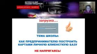 Конференция РЫНОК ДОМДАРА  15 декабря 2016