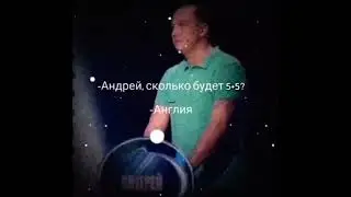 Сильное звено