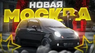 КРИМИНАЛЬНАЯ МОСКВА | ГТА 5 MOSCOW CITY | RMRP МОСКВА НА ТВОЕМ КОМПЬЮТЕРЕ 