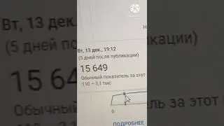 Спасибо вам ребята 