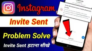 Instagram Invite Sent Problem | Instagram Invite Message Problem