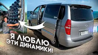 Уши в море ! Автозвук с одной двери . Миша М в шоке 😳🤯