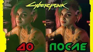 How to remove blur and improve clarity in Cyberpunk 2077
